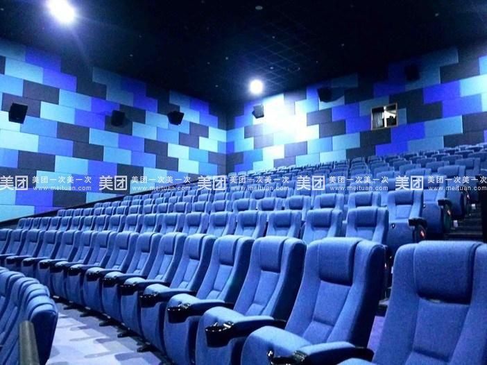 Rocking Pushing Back Multiplex Auditorium Home Cinema Theater Seating