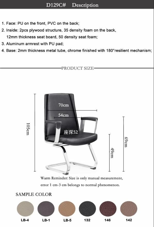 Modern Visitor Chair with Bow Shape Leg for Meeting Room Office Chair