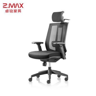 New Design Factory Furniture Modern Ergonomic Swivel Mesh Executive Office Chairs