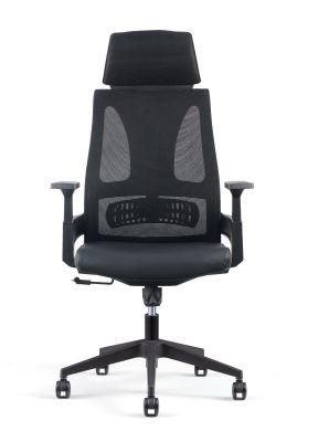 Black Adjustable Armrest Multi-Function High-Back Ergonomic Executive Manager Office Chair