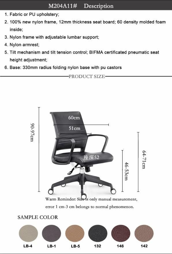 Leather Office Furniture with Lumbar Support Swivel Chair