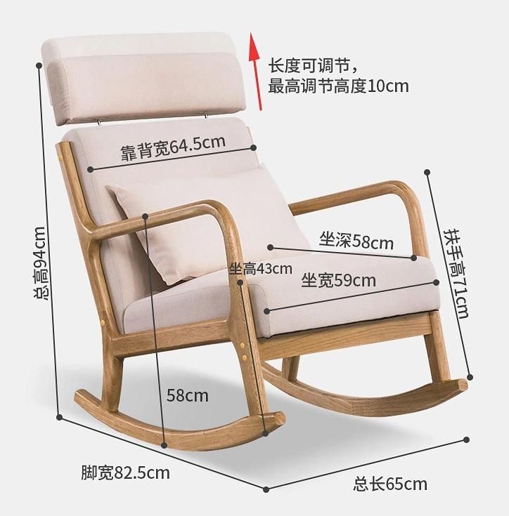 Modern Home Bedroom Furniture Living Room Chair Hotel Leisure Sofa Rocking