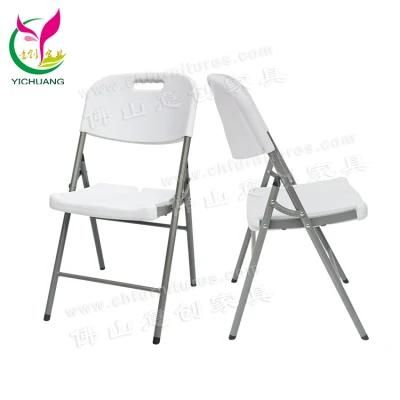 Hyc-P19 White Camping Beach Party Plastic Dining Folding Chair for Sale