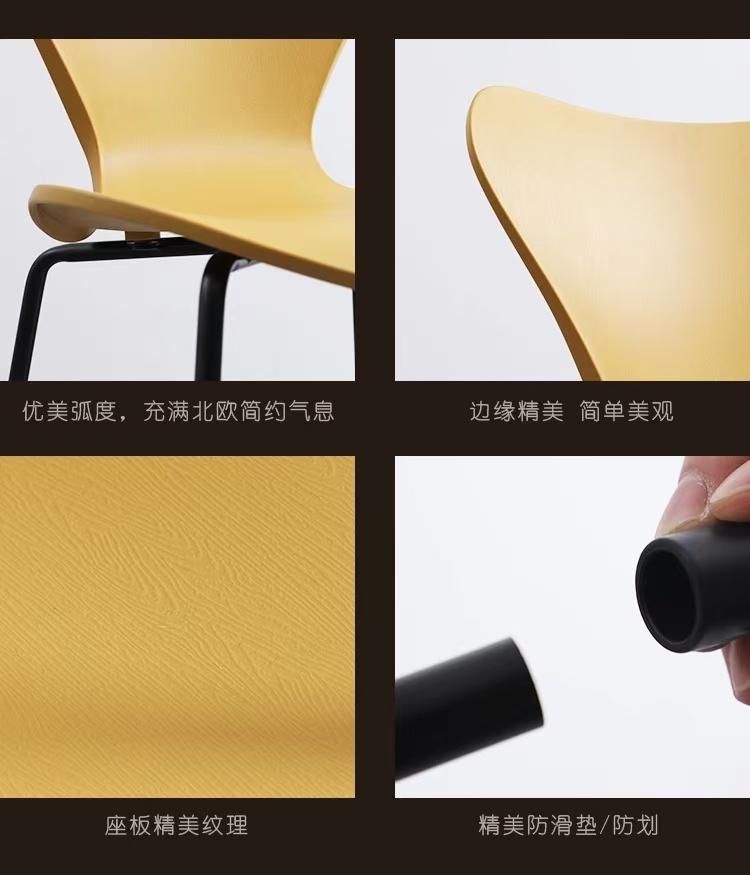 Modern Leisure Coffee Chair Stacking Office Guest Chair Durable Restaurant Plastic Dining Chair