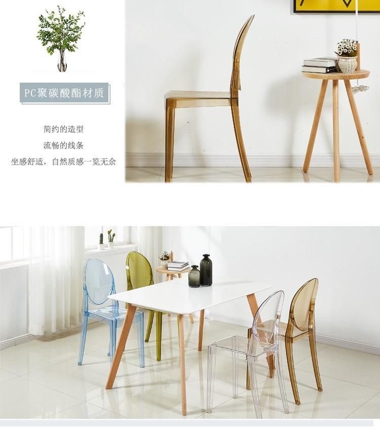 Restaurant Dining Chair Modern Chair for Dining Restaurant