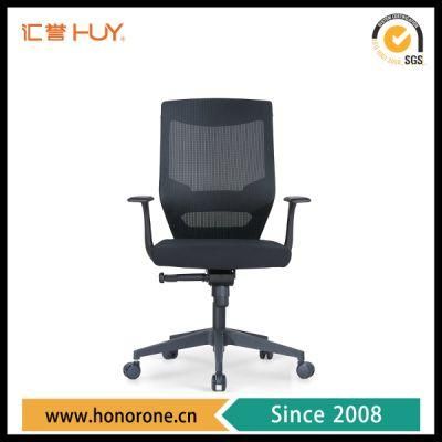 MID-Back Mesh Swivel Flip-up Arms Nylon Base Mesh Office Chair