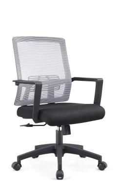 Modern New Hot Popular Ergonomic Mesh Office Chair Mesh Back Swivel Mesh Chair Manager Chair Executive Staff Chair (2018B)