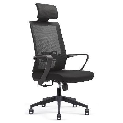 Chinese Modern Mesh Ergonomic Executive Swivel Office Chair