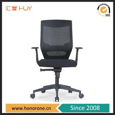 MID Back Black Mesh Backrest Swivel Office Desk Chair