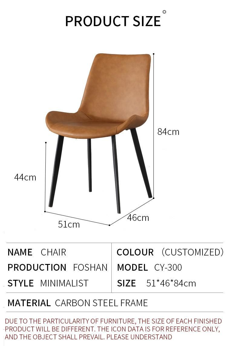 Hot Selling Modern Steel Frame Leisure Leather Restaurant Dining Chairs