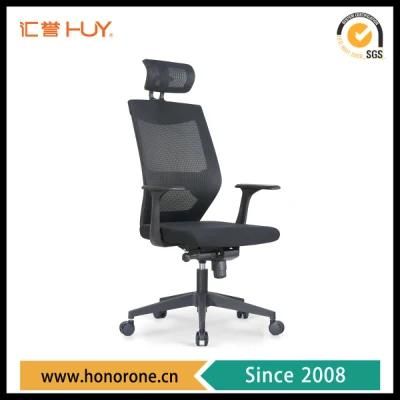 Modern Nylon Mesh Ergonomic Fixed Armrest Manager Executive Office Chair