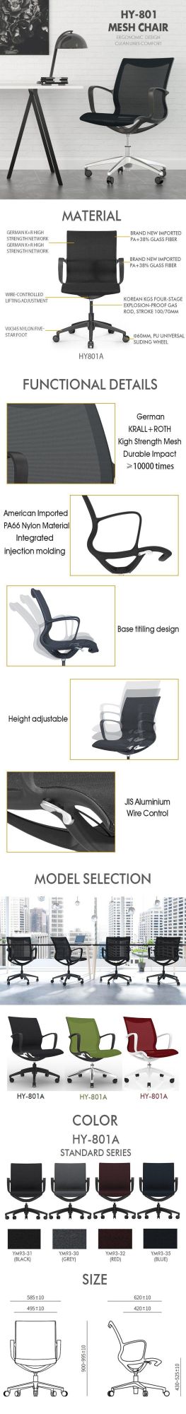 2020 New Style Breathable Back Ergonomic Mesh Office Chair with PU Wheels