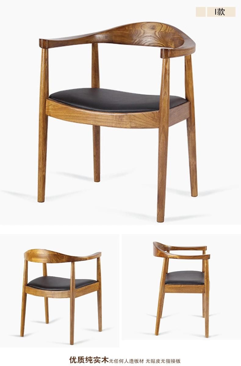 Cheap Luxury Solid Wood Hotel Dining Chair