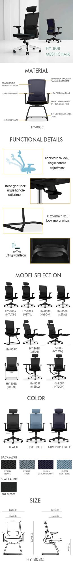 2020 New Design Visitor Chair with Ajustable Armrest