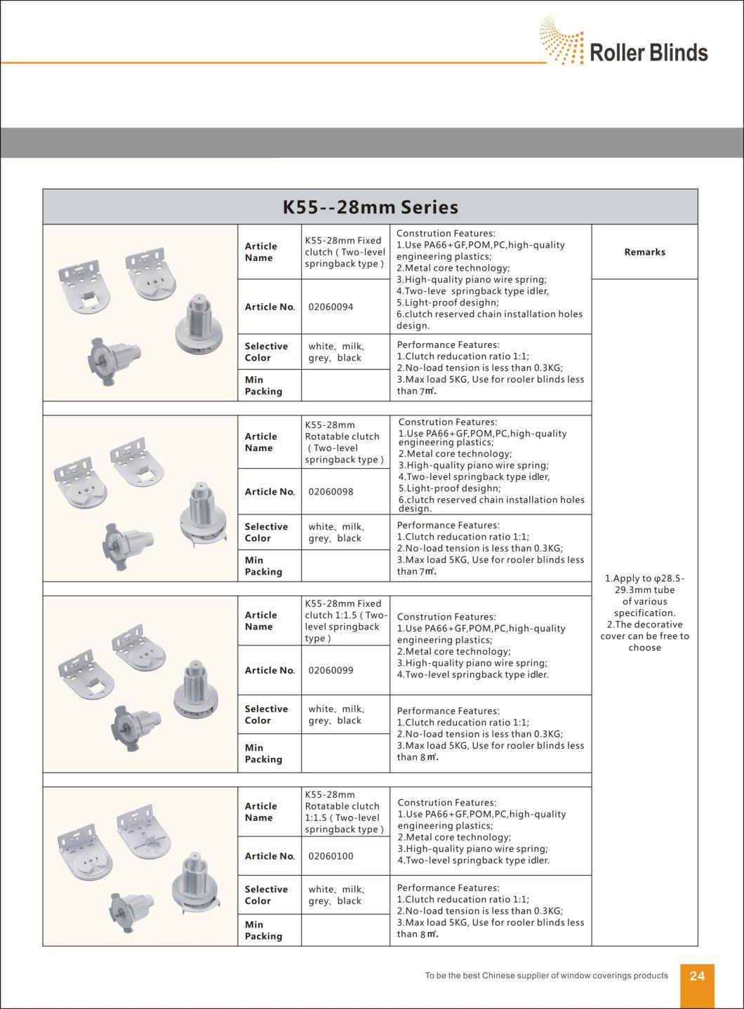 K55-28mm Fixed Without Deceleration Clutch Roller Blinds Components, for Window Blinds