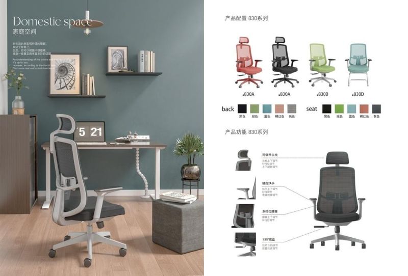 Foshan Factory Price Full Black Mesh Visitor Chair for Office