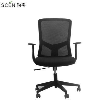 Modern Chairman Swivel Office Chair Revolving Chair Executive Black Mesh Office Chair