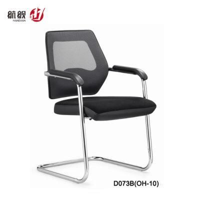 Bow Shape Office Visitor Meeting Chair PU Office Furniture