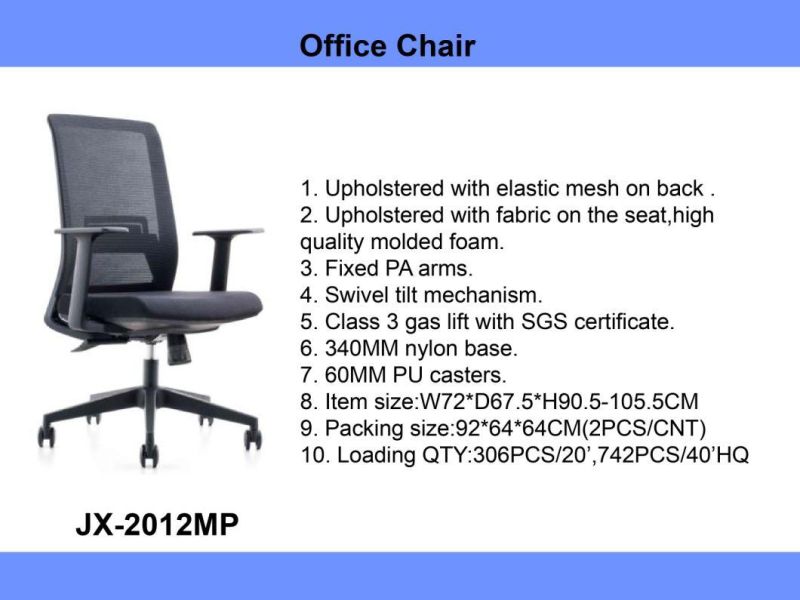 Home Computer Desking Chair Hotel Office Swivel Task Chair Modern Furniture