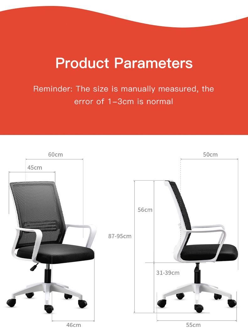 MID Back Lumbar Support Commercial Furniture Armrest Rolling Modern Chaises De Bureau Task Desk Office Mesh Staff Chair