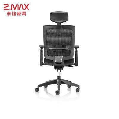 Modern Furniture Wholesale Ergonomic Height Adjustable Medical Executive Office Chair