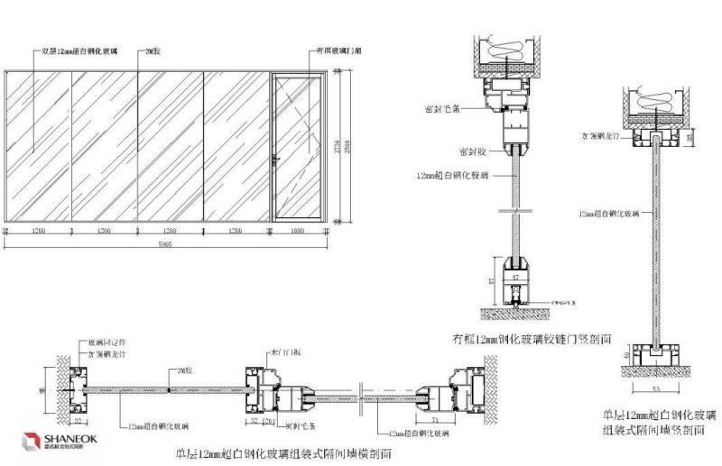 Aluminum Alloy Frame Curved Glass Partition Wall, Wall Thickness 104