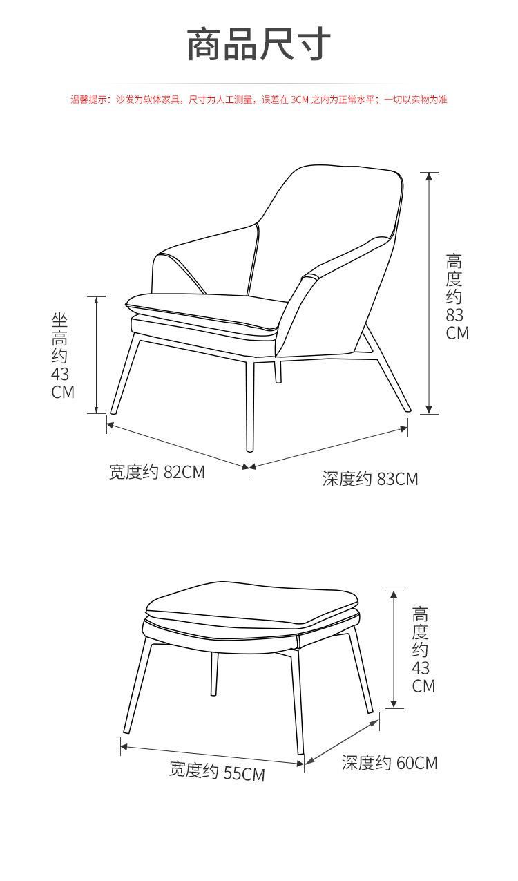 China Ernomic Hotel Lobby Lounge Chair with Steel Leg