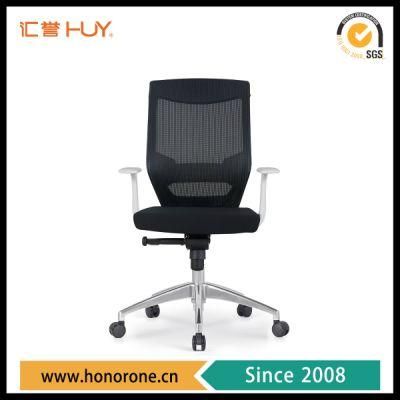 Modern Design Grey Plastic Frame Office Mesh Chair