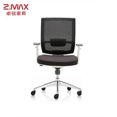 Swivel Comfortable Ergonomic Modern Design High Back Tall Office Chair