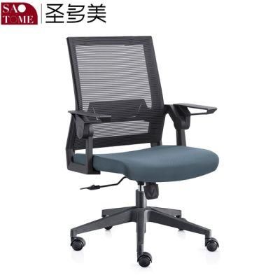 Popular Ergonomic Chair Modern Comfortable Swivel Office Mesh Chair