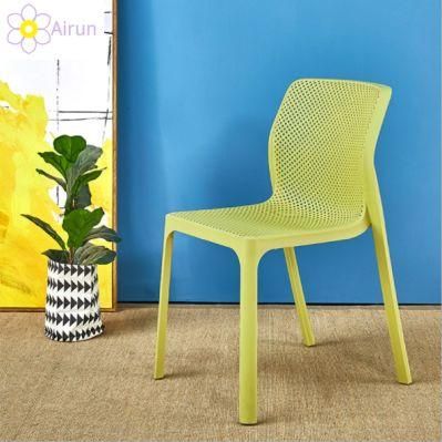 Nordic Minimalist Modern Plastic Dining Chair Fashion Casual Coffee Creative Backrest Balcony Desk Reception Negotiation Chair