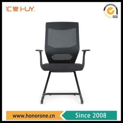 Simple Office Rotary Chair Furniture Mesh Flexible Meeting