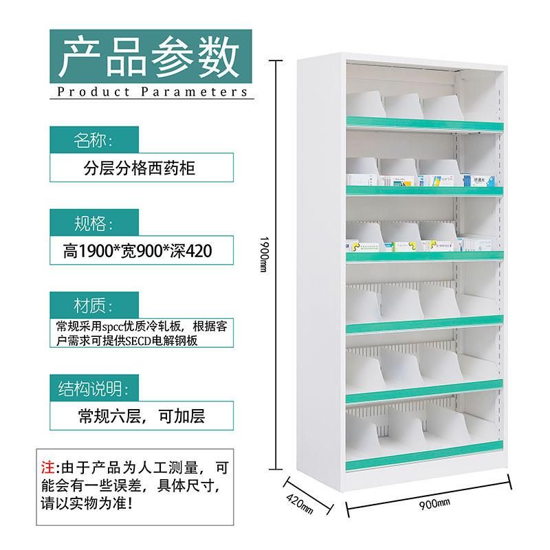 Pharmacy Cabinet Layered Medicine Cabinet Medicine Storage Cabinet