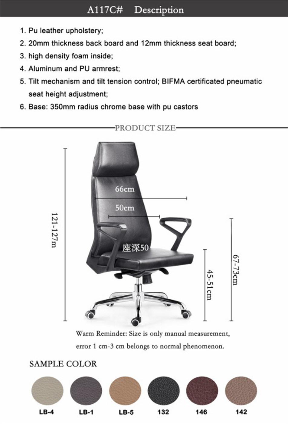 Modern High Back Ergonomic Leather Swivel Executive Office Chair