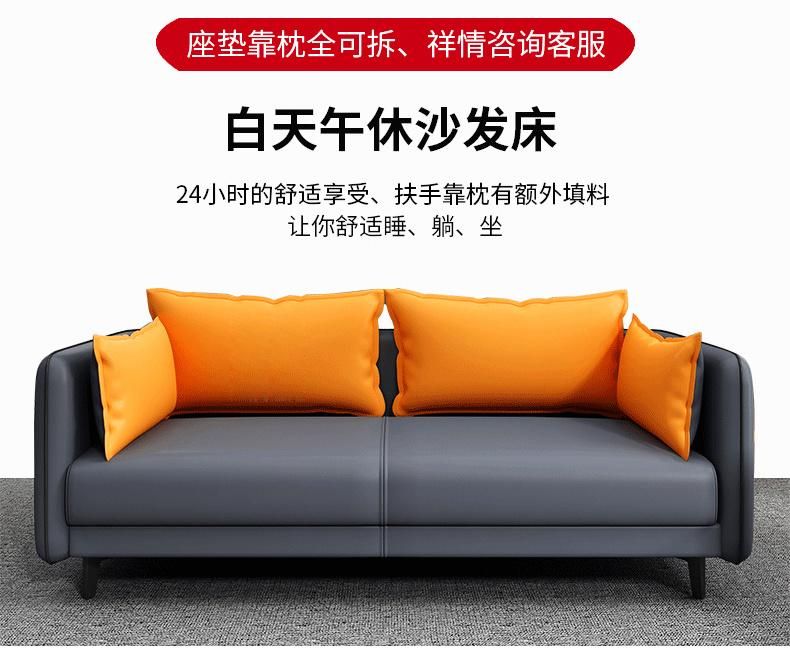 Nordic Office Sofa Microfiber Leather Simple Modern Reception Office Sofas for Leisure Reception