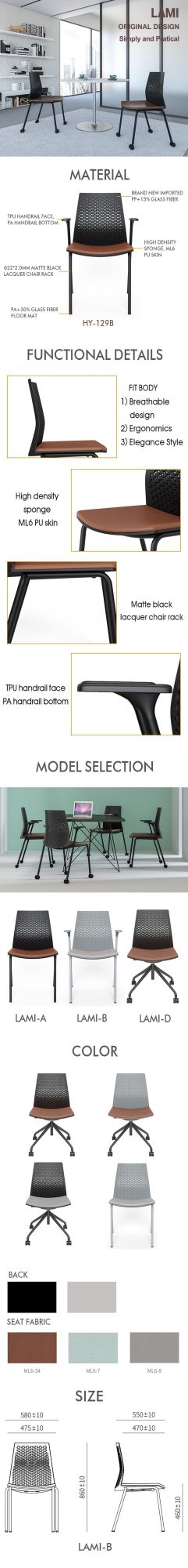 Modern PP Office Chair or Home Office Chairs