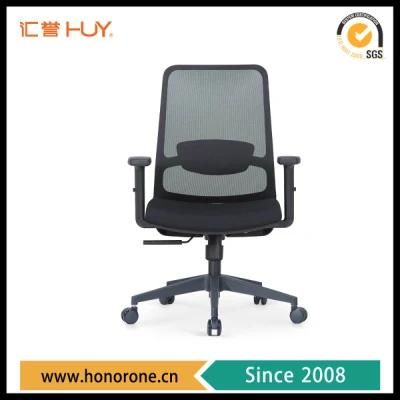 Ergonomic MID Back Office Mesh Swivel Executive Chairs