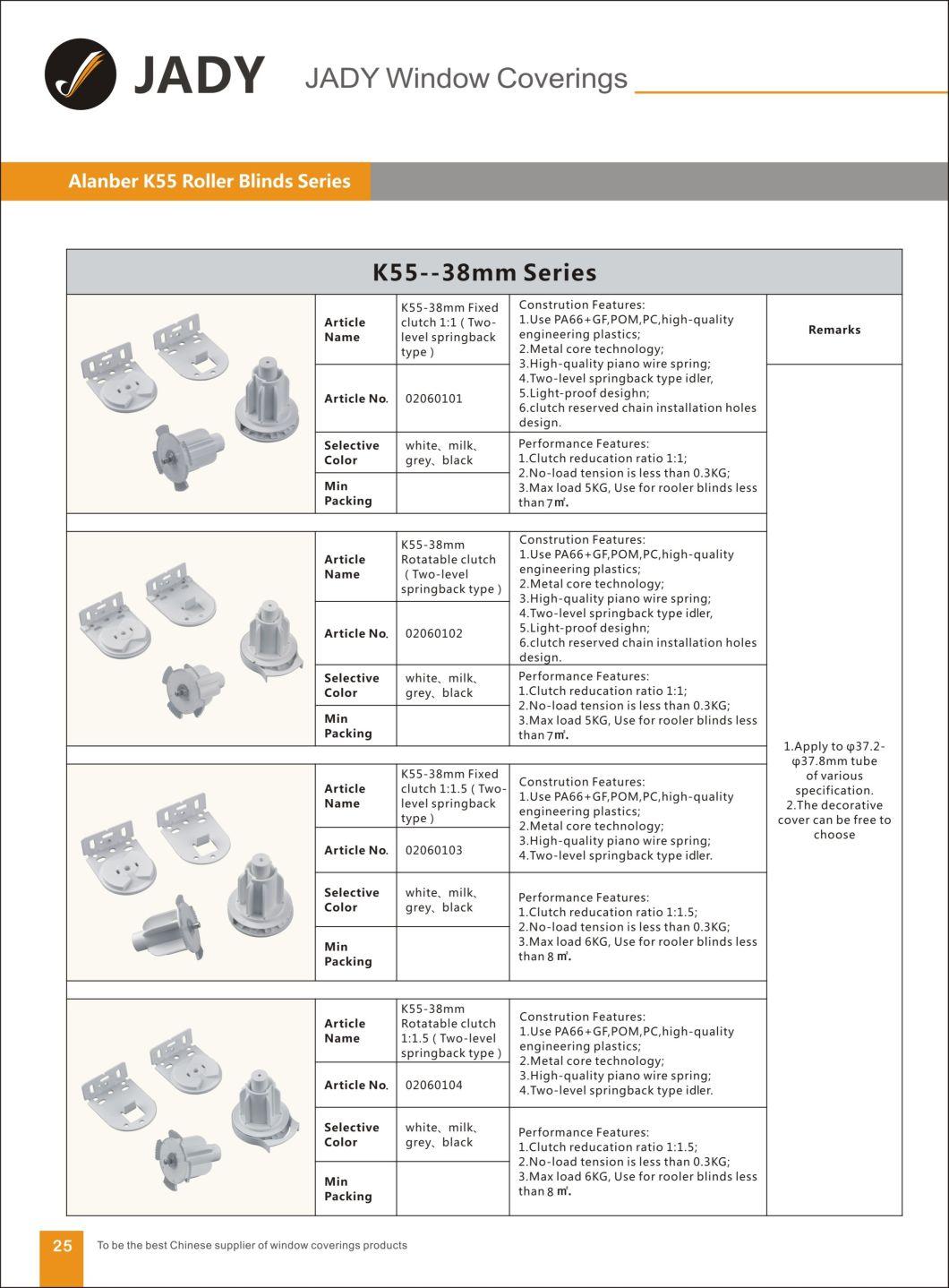 K55-38mm Black Rotatable Deceleration Clutch Roller Blinds Components, for Window Blinds