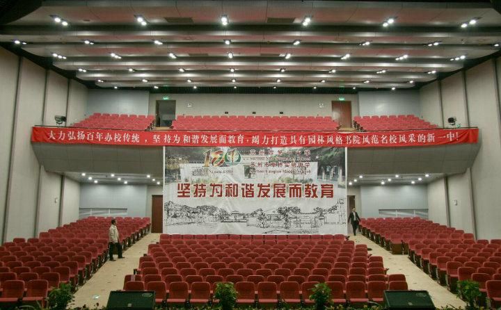 Conference Lecture Hall Audience Economic Stadium Church Auditorium Theater Seat