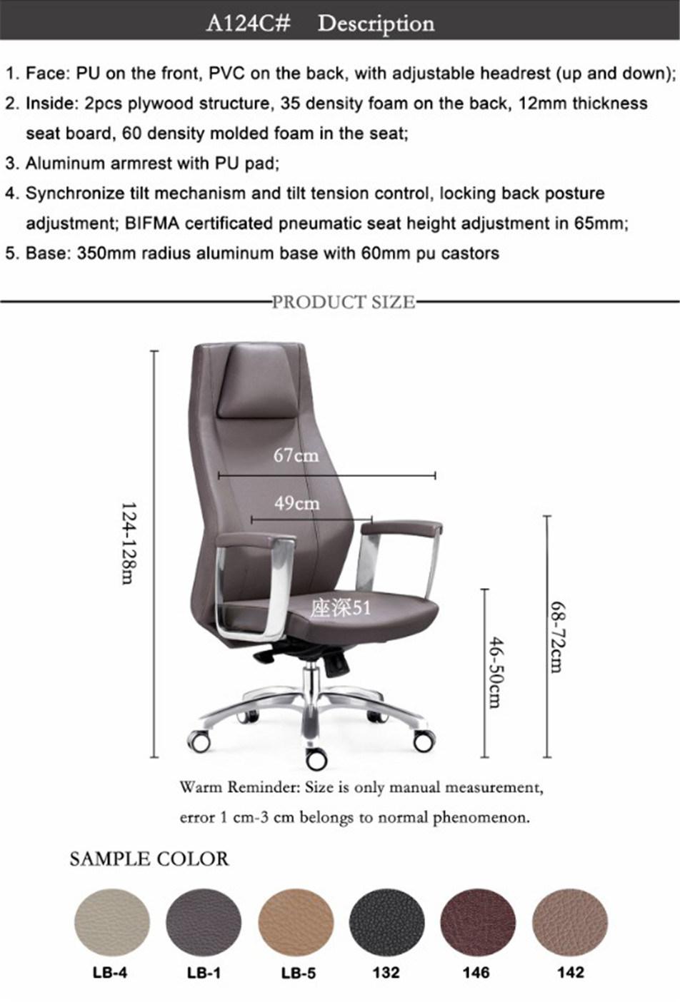 Classic Ergonomic Office Chair Lumbar Support PU Leather Office Furniture