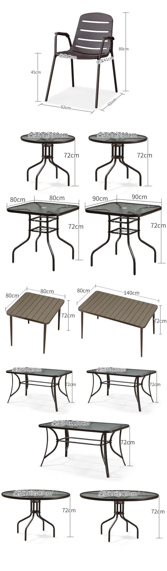 Outdoor Simple Table and Chair Modern Leisure Plastic Chair