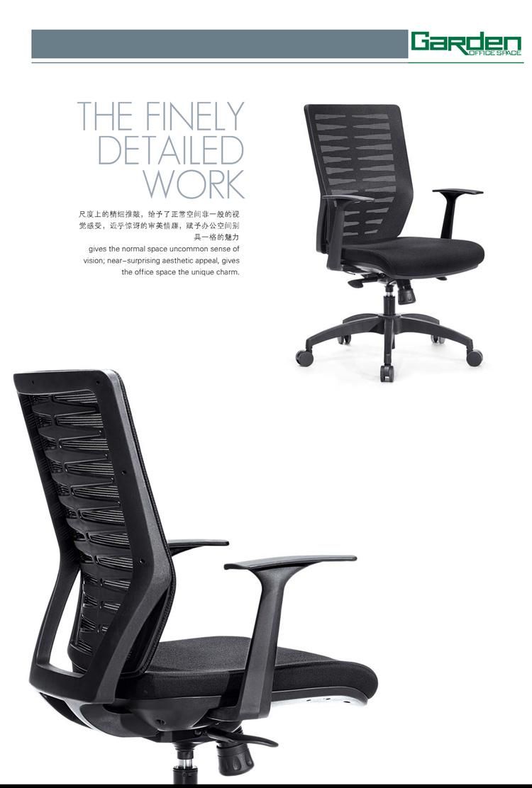 High Quality Mesh Type Ergonomic Office Chair From China Mingle Furniture