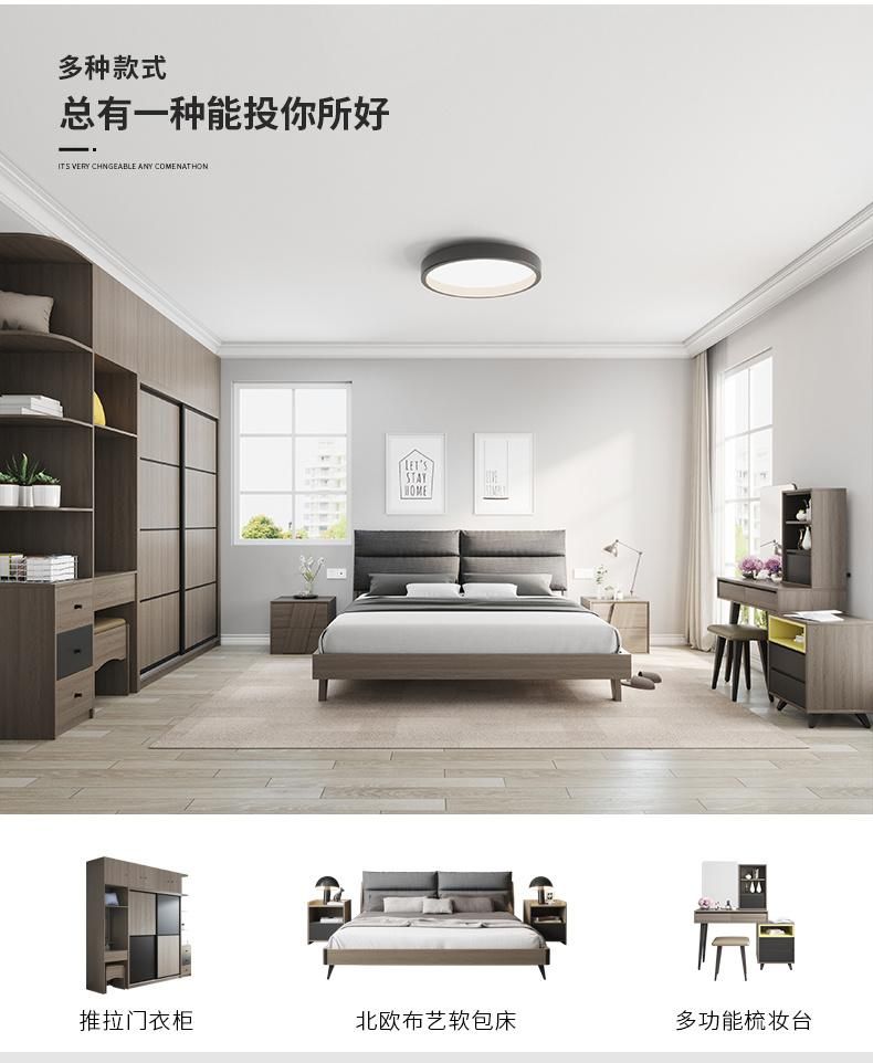 Modern Minimalist Bed Wardrobe Combination Bedroom Complete Set of Furniture