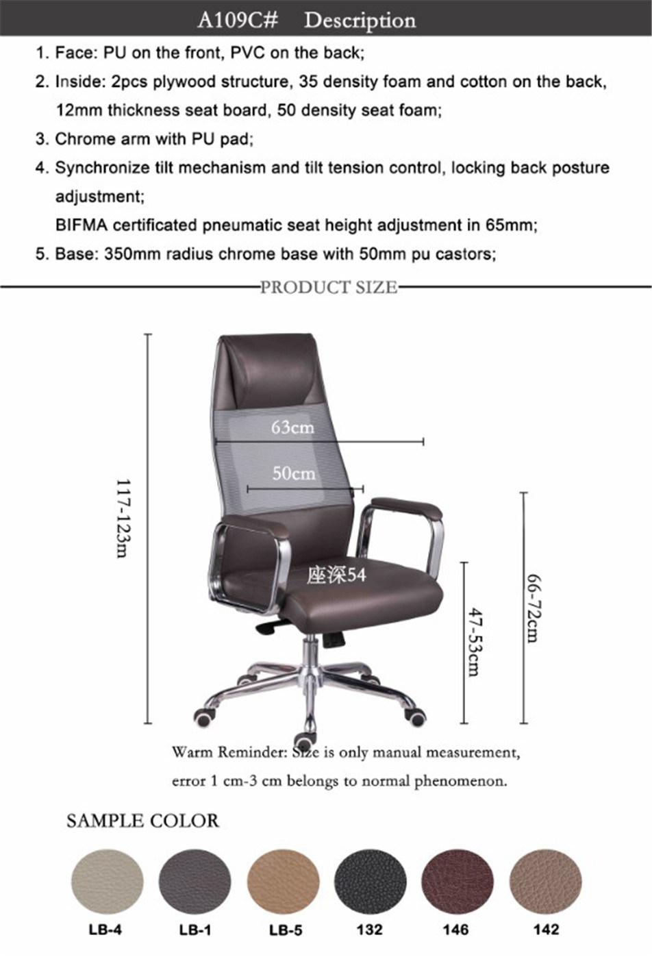 Modern Comfortable High Back Swivel Ergonomic Office Executive Leather Chair