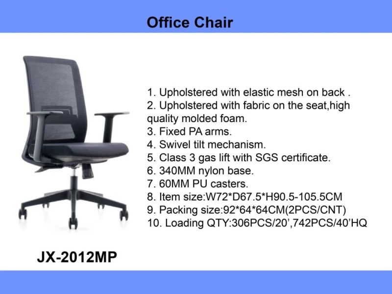 Mesh Fabric Home Computer Gaming Chair Office Hotel Task Chair Modern Furniture