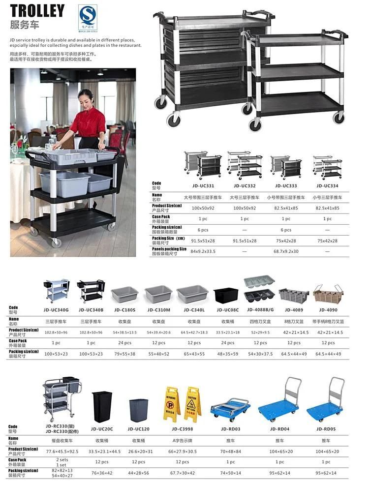 Hotel Food Service Trolley with PP Plastic Kitchen Plate Collector Cleaning Service Cart Chariot De Nettoyage