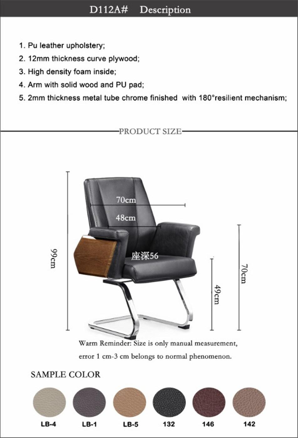 Modern Design Leather Bow Chair for Visitor Office Chair with 180deg Rotatable Base