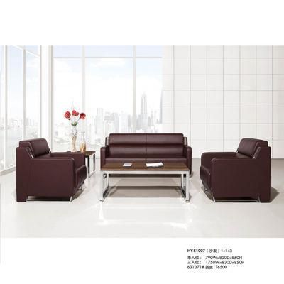 Relaxing PU Leather Sofa Office Sofa Furniture (HY-S1007)