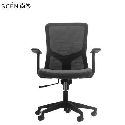 Cheap Price Ergonomic High Quality MID Back All Fabric Modern Executive Black Swivel Net Office Seat Computer Mesh Chair