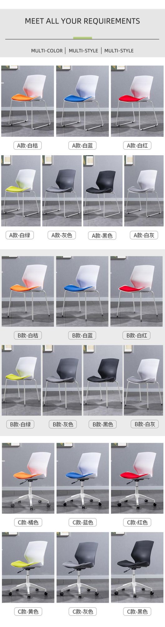 Modern School Furniture Classroom Kids Children Foldable Plastic Chair